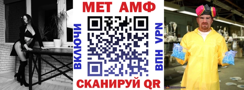 АМФЕТАМИН Розовый  купить закладку  Ермолино 