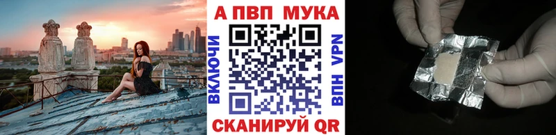 APVP кристаллы  MEGA как зайти  Ермолино  дарнет шоп 