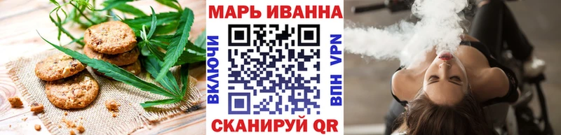 Canna-Cookies конопля Ермолино