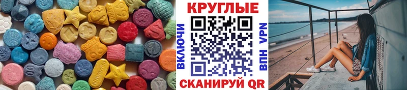 ЭКСТАЗИ mix  Ермолино 