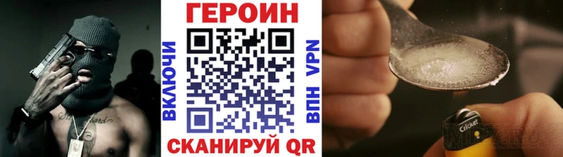 Героин афганец  Ермолино 