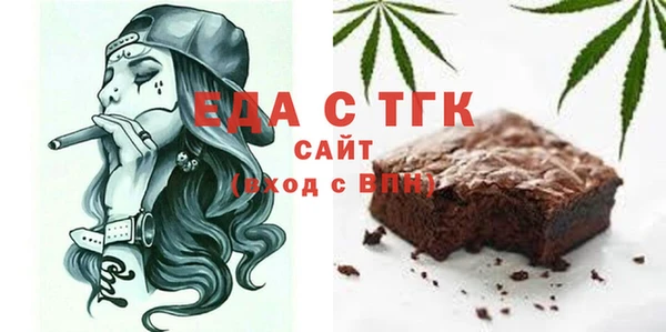 а пвп мука Абдулино