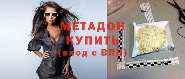 метадон Алексин