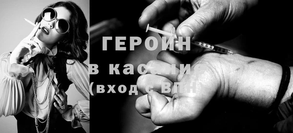 наркотики Абинск