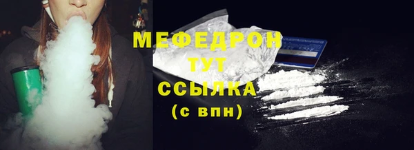 ешки Абаза