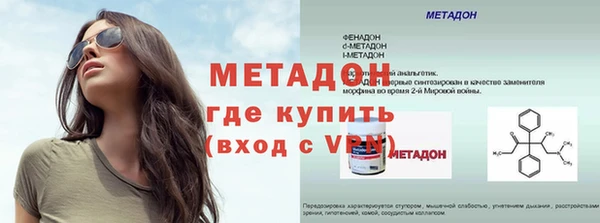 марихуана Воткинск