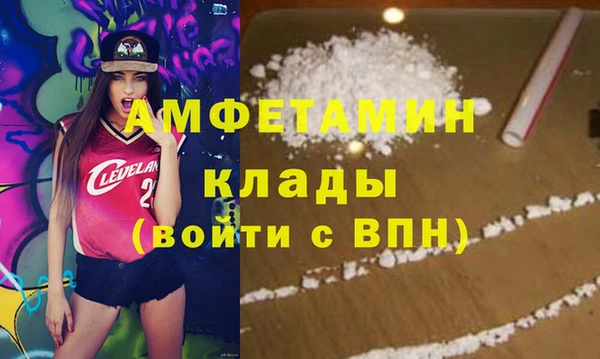 сатива Алексеевка