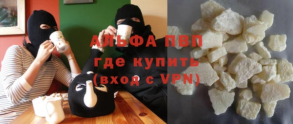 ешки Абаза