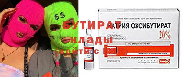 метадон Алексин