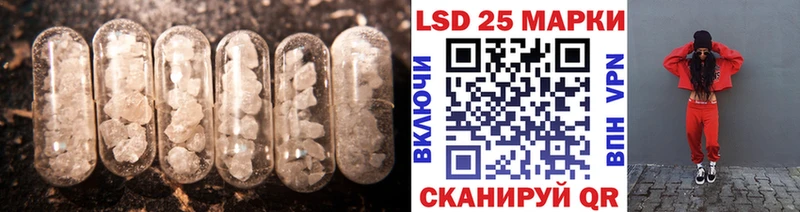 Лсд 25 экстази ecstasy  купить закладку  площадка наркотические препараты  Ермолино 