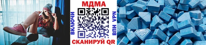 МДМА Molly  Ермолино 