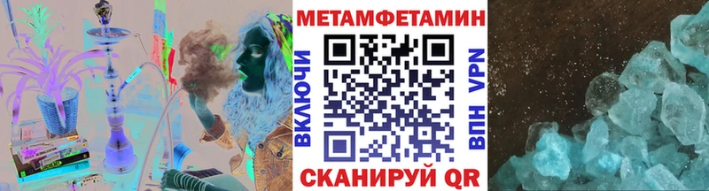 Первитин кристалл  Ермолино 