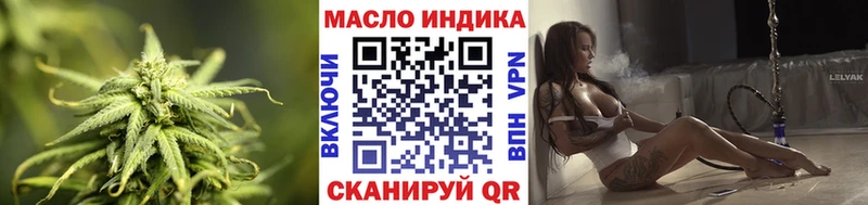 ТГК концентрат  нарко площадка какой сайт  Ермолино  наркотики 